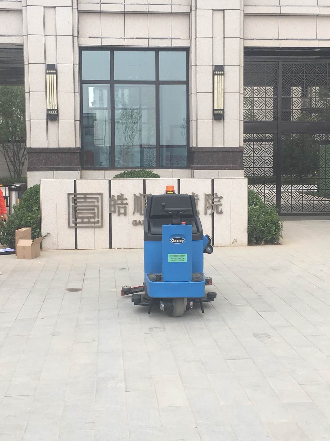 1644996478197979.jpg 浩順一號院.jpg